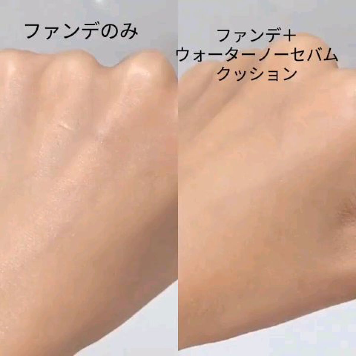 グラシアル　バイオーム　ウォーター　ノーセバム　クッション/parnell/クッションファンデーションを使ったクチコミ（3枚目）