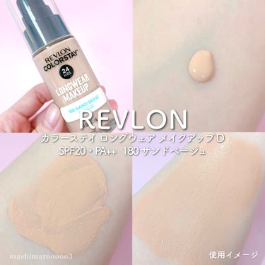 カラーステイ ロングウェア メイクアップ D/REVLON/リキッドファンデーションの動画クチコミ1つ目