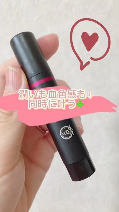 リップケア クリーム(美発色シリーズ)/キュレル/リップクリームの人気ショート動画