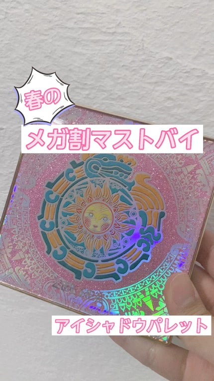 イメージ「マヤ」 アイシャドウパレット/ZEESEA/アイシャドウパレットの人気ショート動画