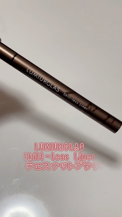 スキルレスライナー/LUMIURGLAS/リキッドアイライナーの人気ショート動画