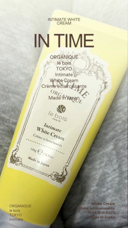 アンティーム ホワイト クリーム/アンティーム オーガニック/デリケートゾーンケアの人気ショート動画