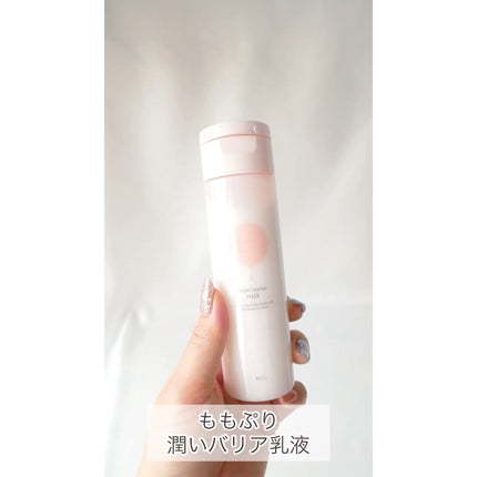 潤いバリア乳液/ももぷり/乳液の人気ショート動画