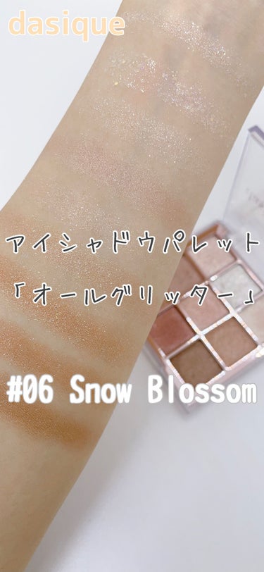dasique デイジークアイシャドウ 06番 snow blossom