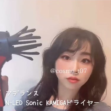 N-LED Sonic KAMIGA/アデランス/ドライヤーを使ったクチコミ（7枚目）