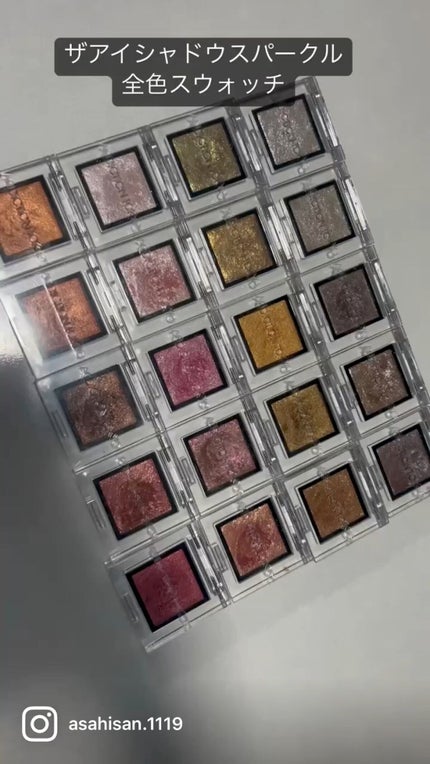 アディクション ザ アイシャドウ スパークル/ADDICTION/単色アイシャドウの人気ショート動画