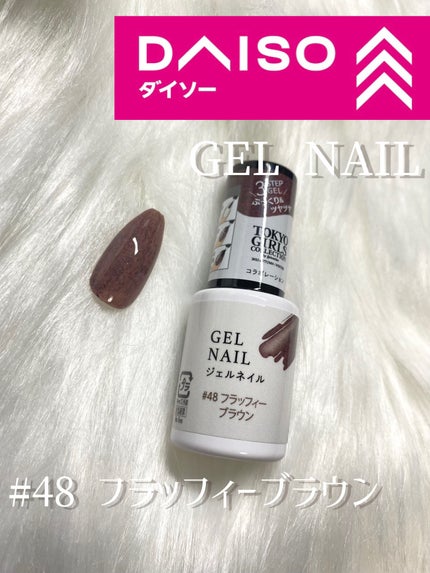 ジェルネイルDA/IDATE/ジェルネイルの人気ショート動画