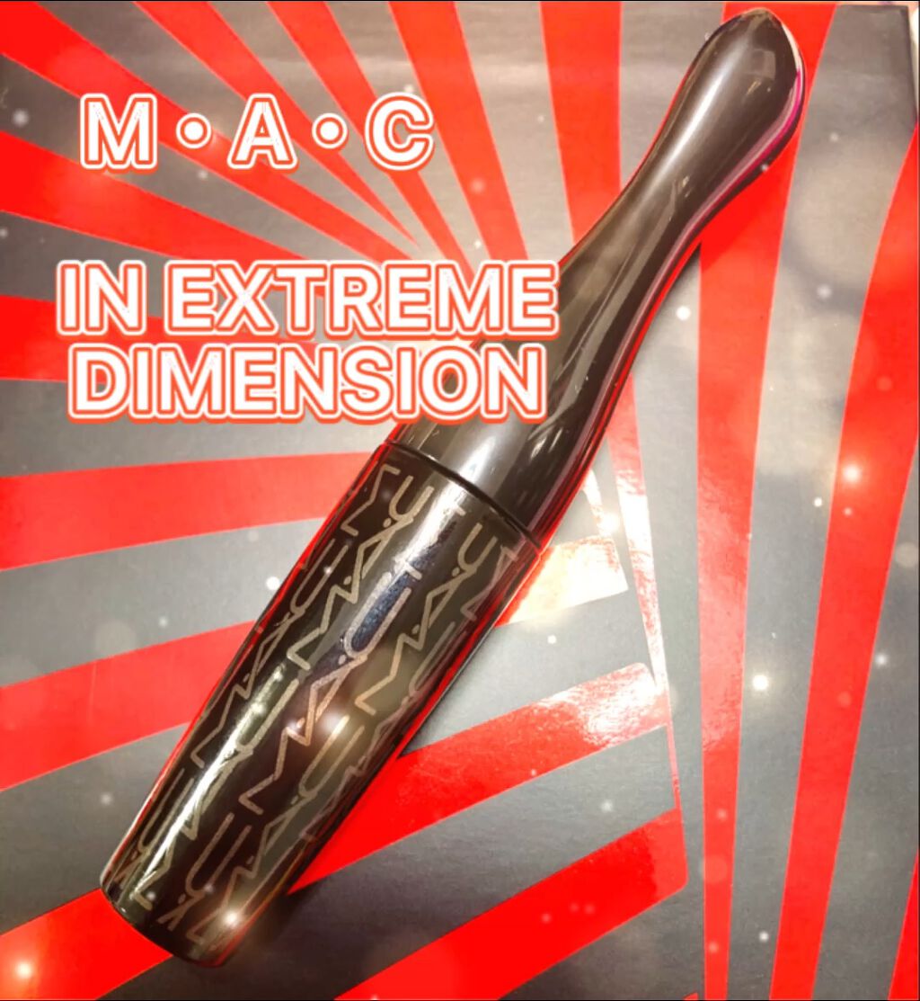 イン エクストリーム ディメンション ラッシュ/M・A・C/マスカラの動画クチコミ1つ目