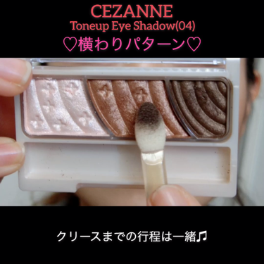 ナチュラル チークN/CEZANNE/パウダーチークを使ったクチコミ（3枚目）