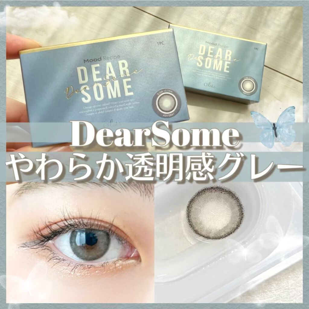 ディアサム(DearSome)/OLOLA/カラーコンタクトレンズの動画クチコミ1つ目