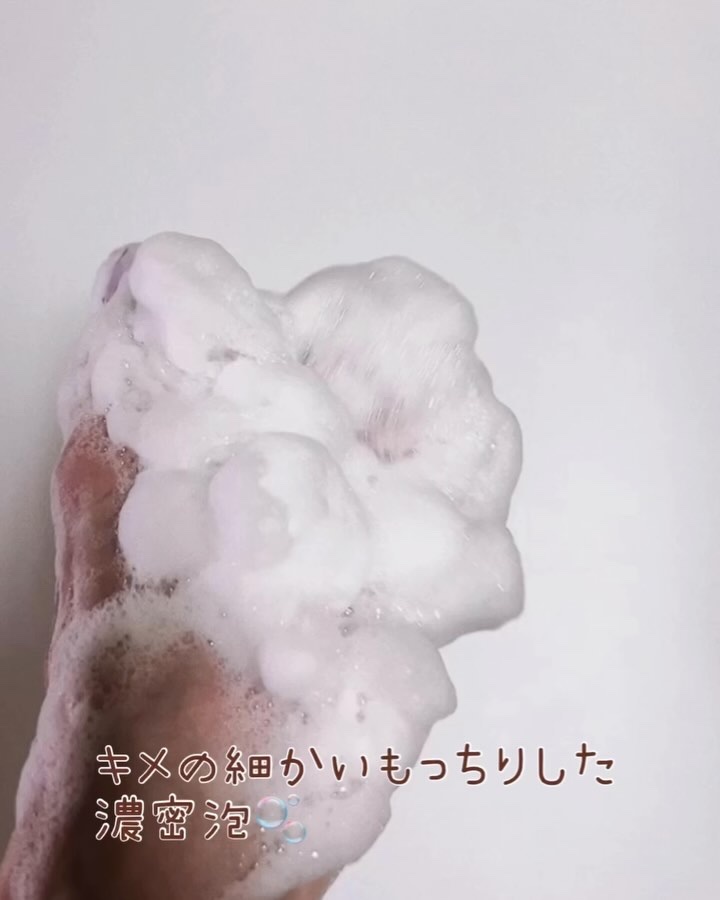 #肌をメイクする石鹸/IYASAKA/洗顔石鹸の動画クチコミ5つ目