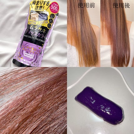 tottimo!ディップカラー/アイケイ/ヘアカラーの人気ショート動画