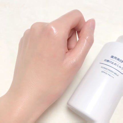 薬用美白 日焼け止めミルク SPF31 PA+++/無印良品/日焼け止めミルクの動画クチコミ3つ目