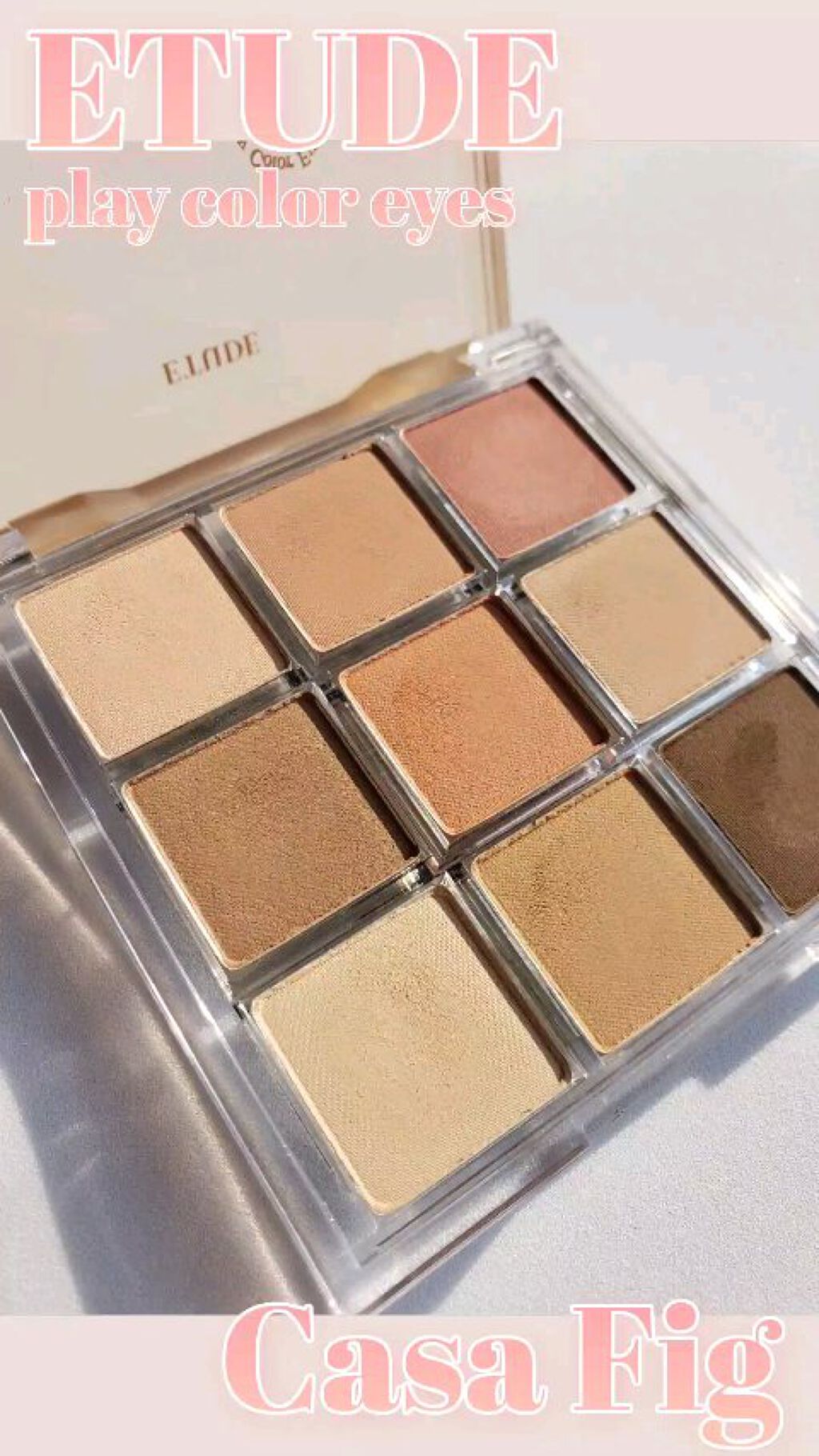 プレイカラーアイズ　カサフィグ/ETUDE/アイシャドウパレットの動画クチコミ1つ目