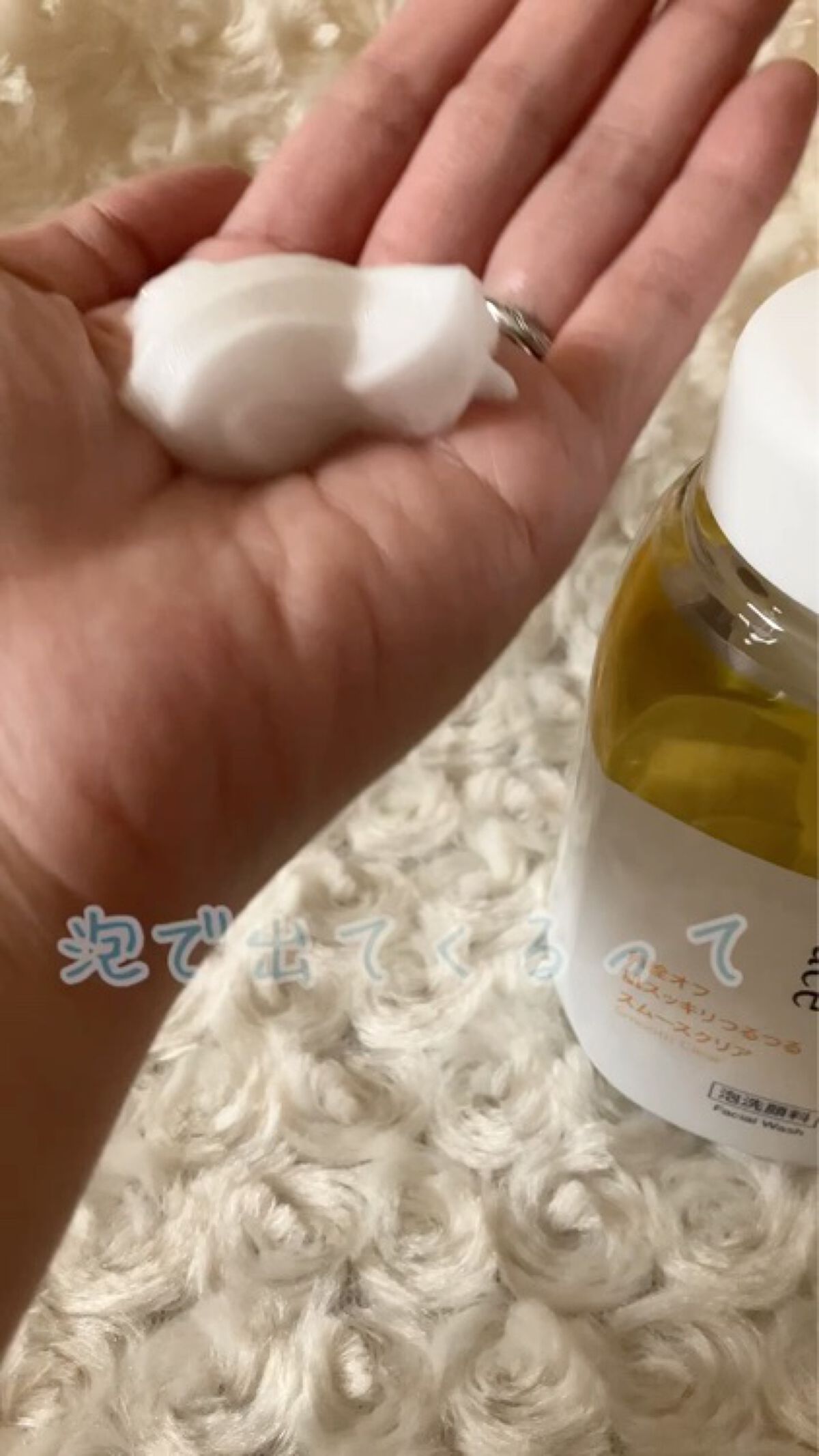 ビオレ ザフェイス 泡洗顔料 スムースクリア/ビオレ/泡洗顔を使ったクチコミ（3枚目）