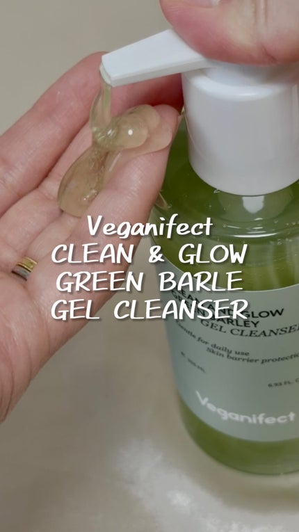青麦クレンジングジェル /Veganifect/クレンジングジェルの人気ショート動画
