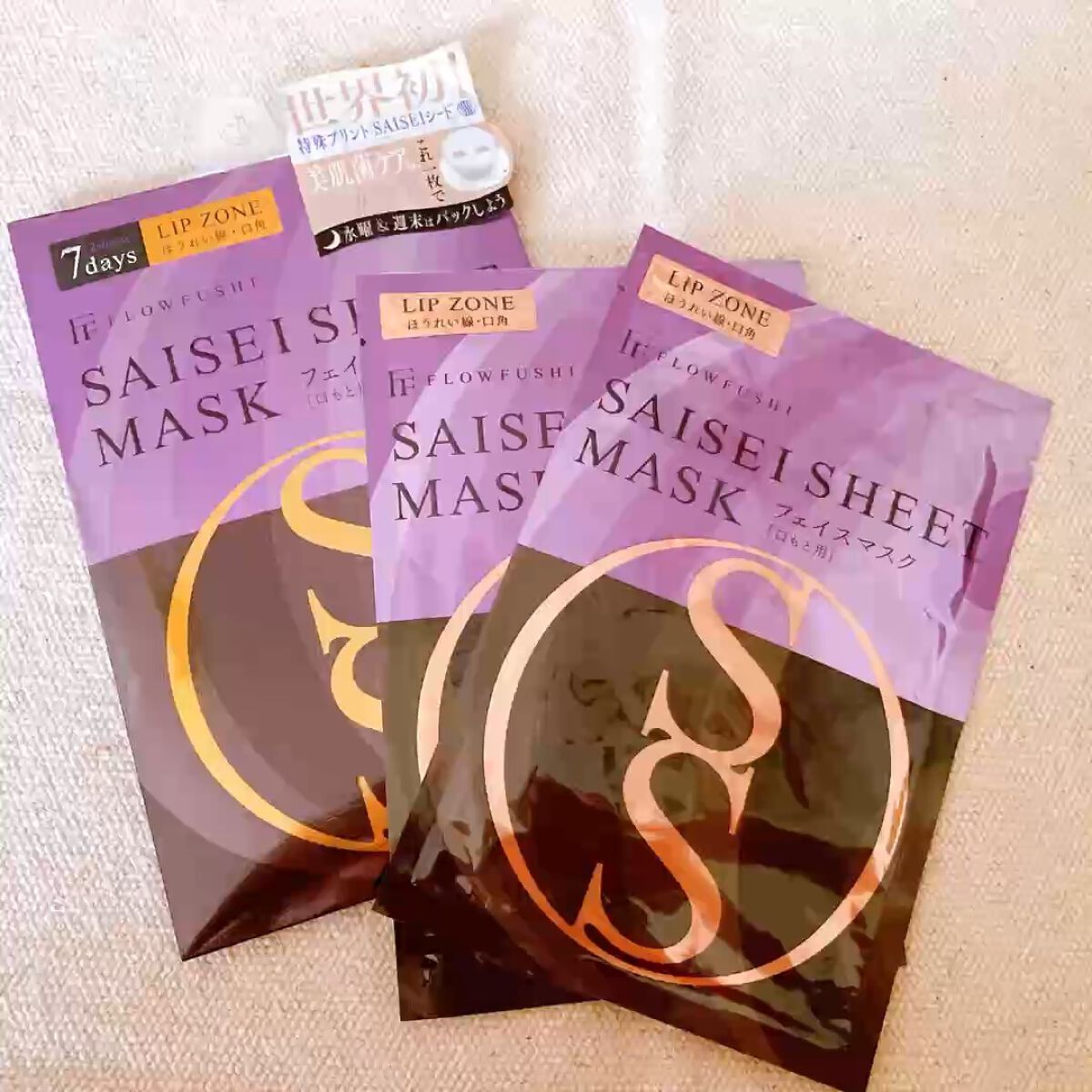 を使ったクチコミ（1枚目）