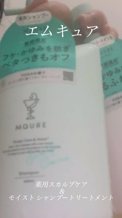 Scalp Care&Moist 薬用シャンプー/薬用トリートメント/MQURE/市販シャンプーの人気ショート動画