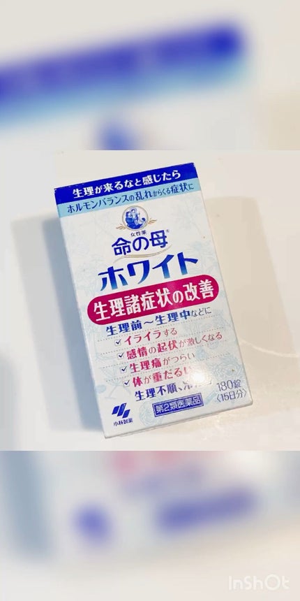 命の母ホワイト(医薬品)/命の母/その他の動画クチコミ2つ目