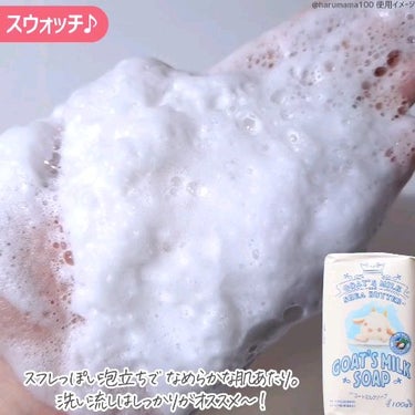 ゴートミルクソープ /ZUM/ボディ石鹸を使ったクチコミ（4枚目）