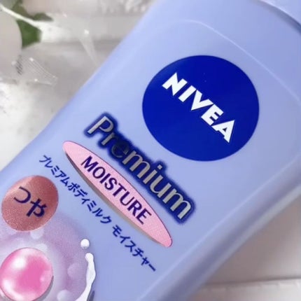 ニベア プレミアムボディミルク モイスチャー/ニベア/ボディミルクを使ったクチコミ(2枚目)