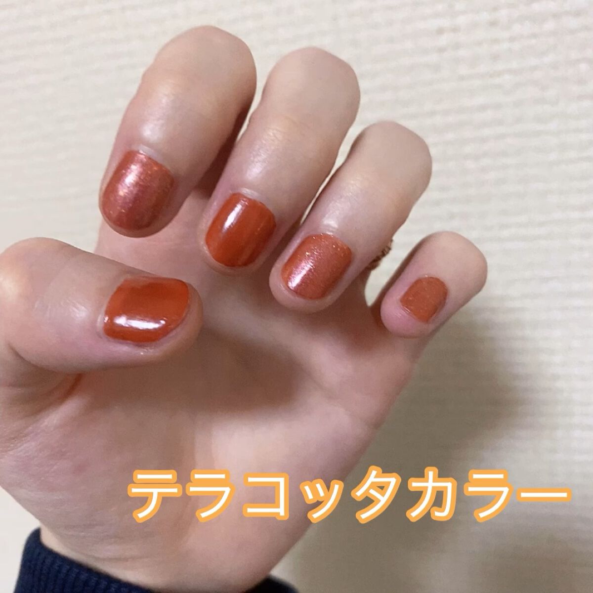 カラフルネイルズ/キャンメイク/マニキュアを使ったクチコミ（1枚目）