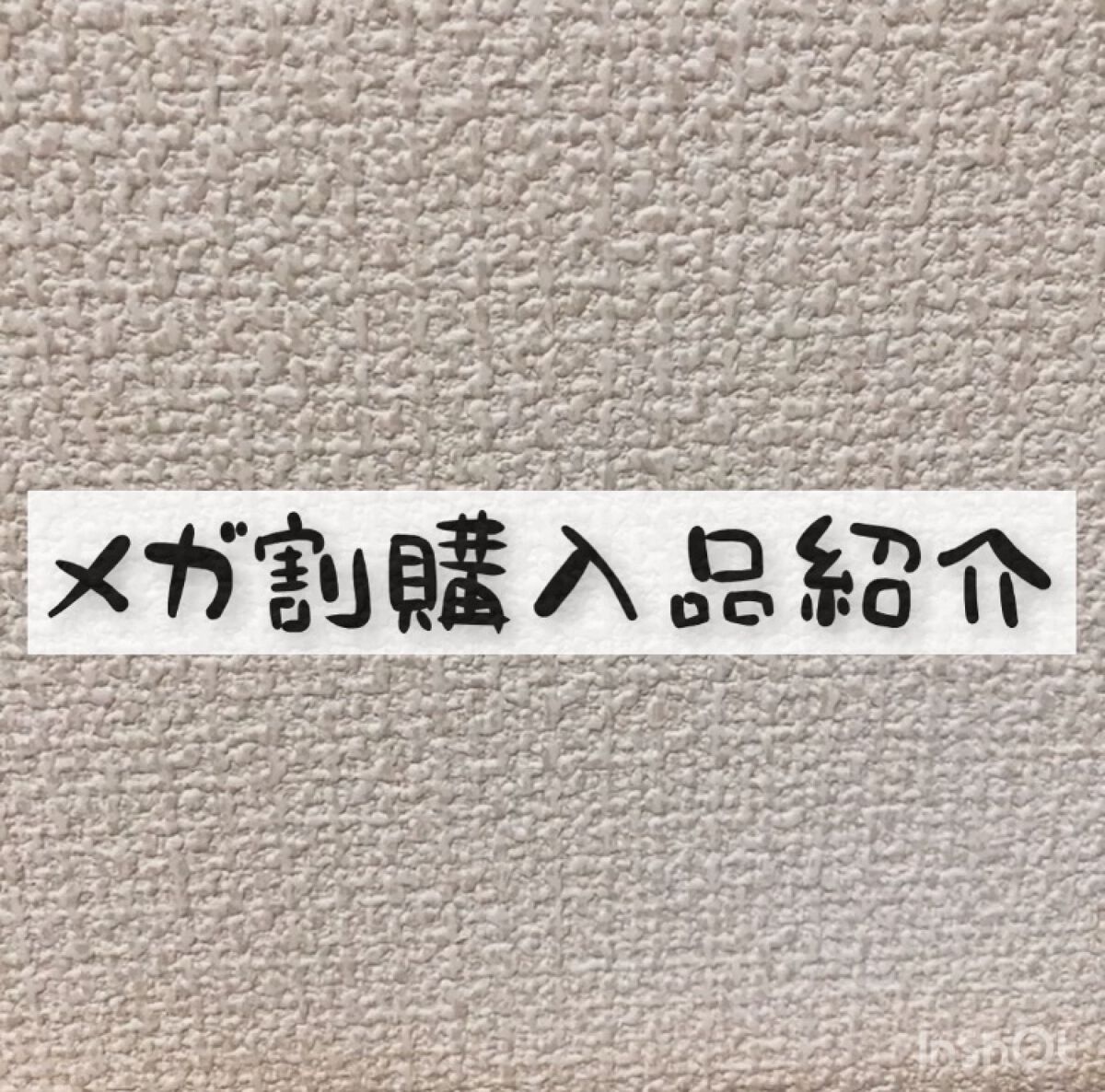 3CE VELVET LIQUID BLUSHER/3CE/リキッドチークを使ったクチコミ（1枚目）