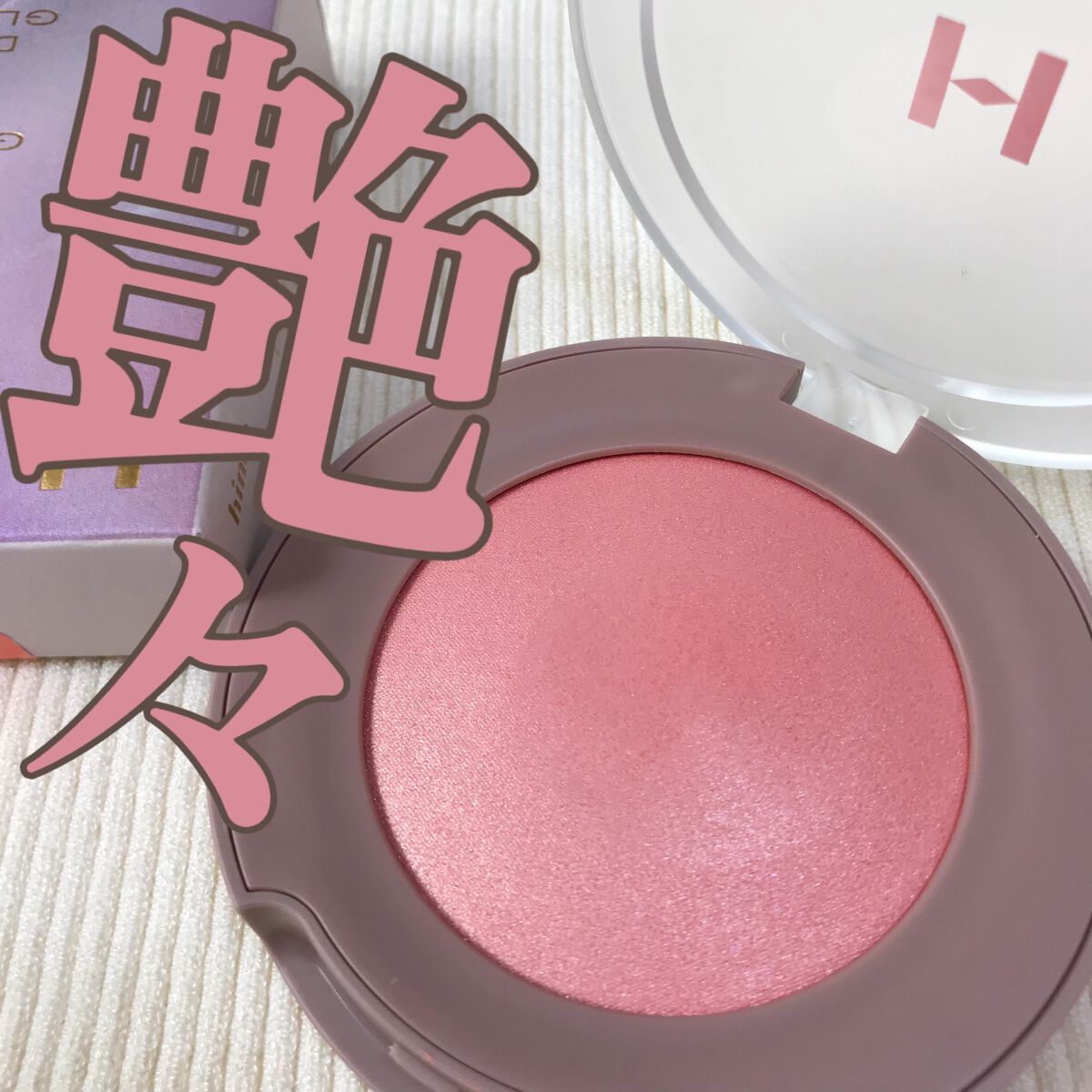 トゥルーディメンショングロウチーク/hince/パウダーチークを使ったクチコミ（1枚目）