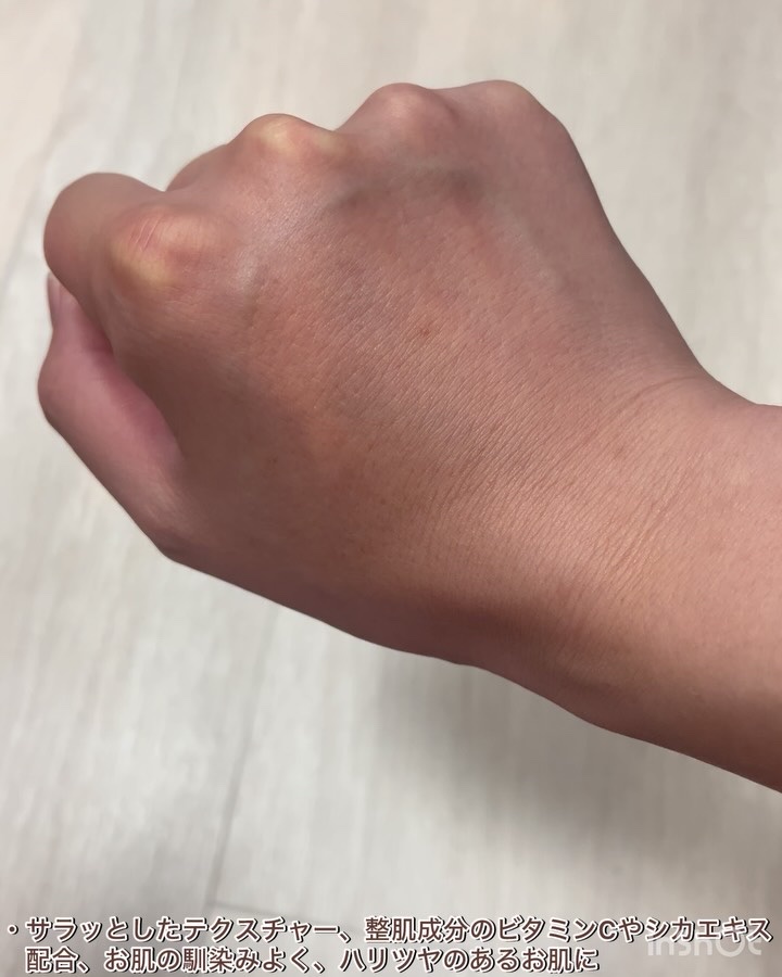 CICAビタミンCセラム/Meebak/美容液を使ったクチコミ（2枚目）