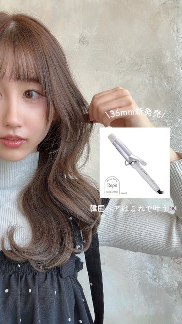 Repit Repit スクエアバーのクチコミ「待望のRepitスクエアバーの36mm誕生!!!🐣♡
AFLOAT RUVUAなら購入可能🙆‍.....」（1枚目）