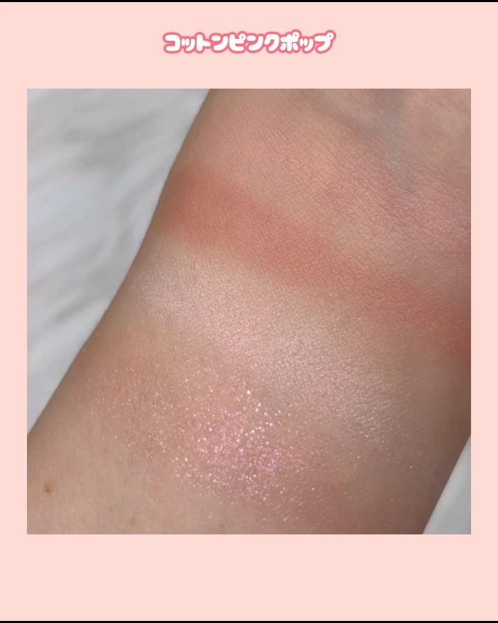 ケイト ポッピングシルエットシャドウ/KATE/アイシャドウパレットの動画クチコミ2つ目