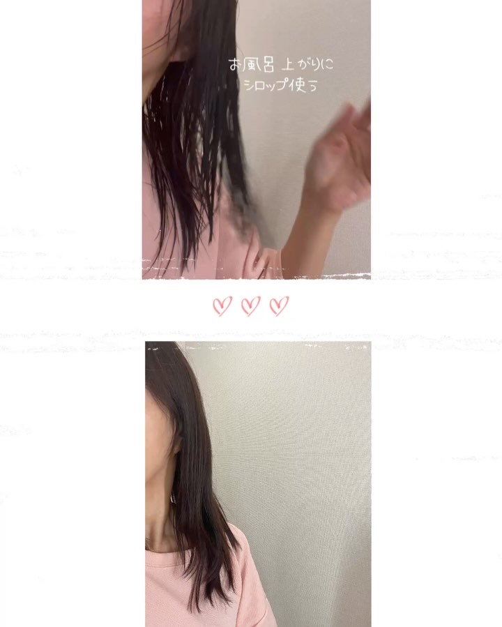 オーガニックヘアシロップ/PINKGHOST/ヘアオイルを使ったクチコミ（3枚目）