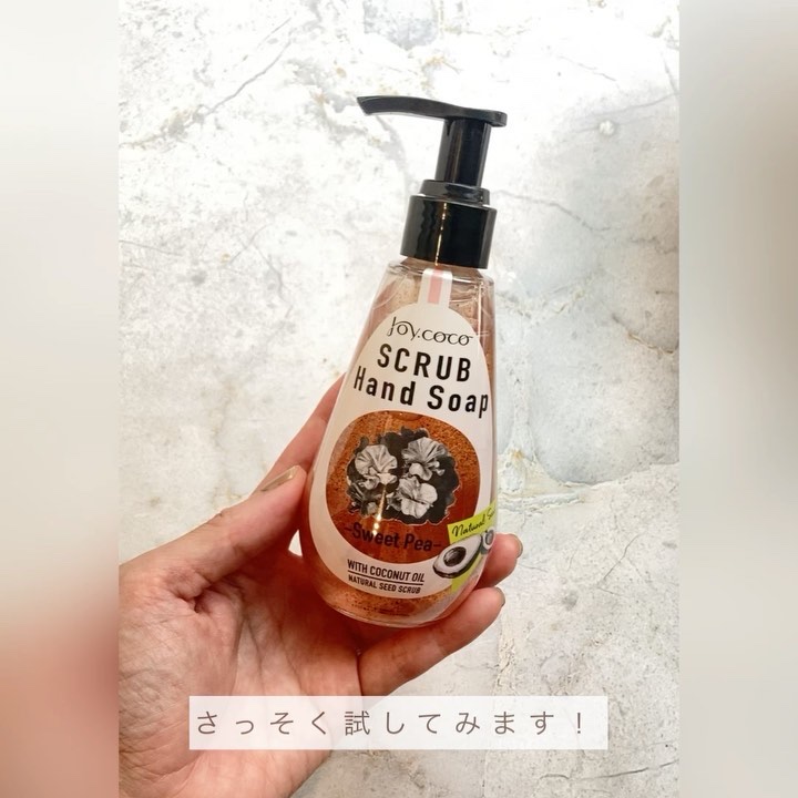 JC スクラブハンドソープ/Joy.coco(ジョイココ)/ハンドソープの動画クチコミ4つ目