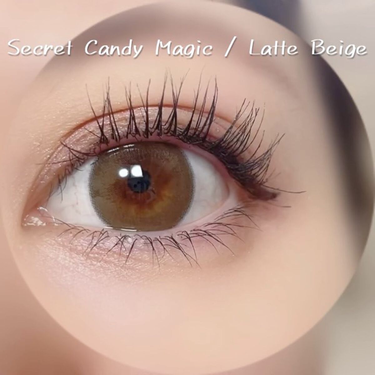 secretcandymagic 1day(シークレットキャンディーマジック）/secret candymagic/ワンデー（１DAY）カラコンの動画クチコミ2つ目