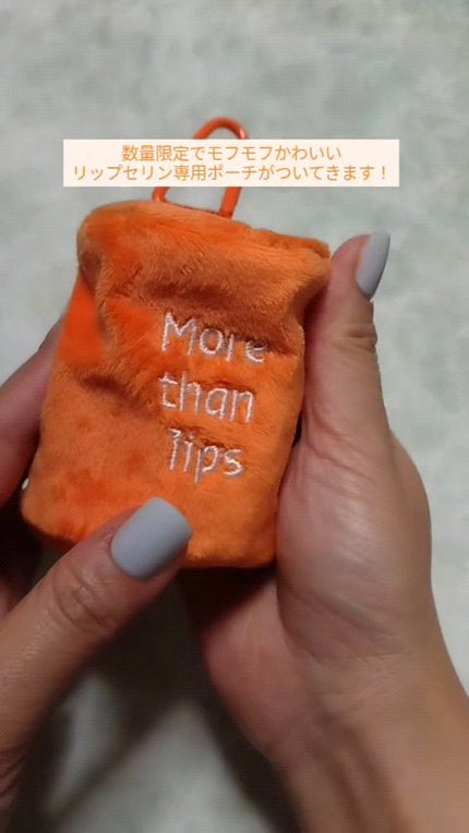 スーパーナイツ マルチ V リップセリン /belif/リップクリームの人気ショート動画