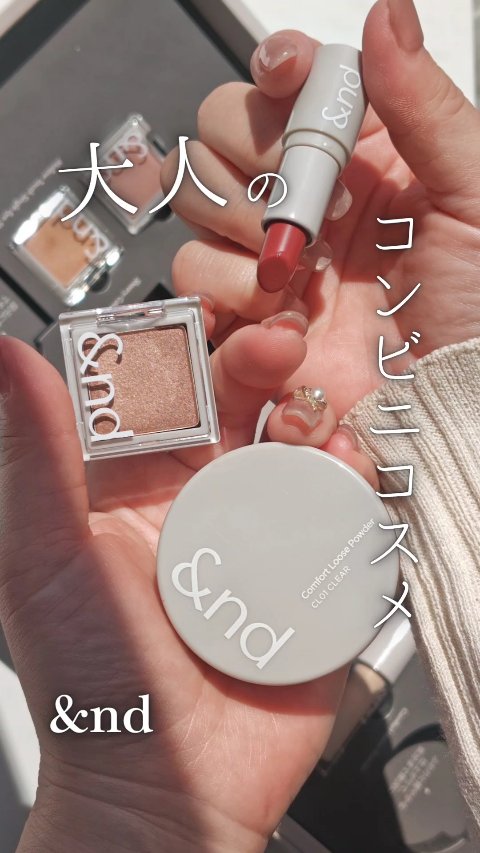 メロウカバーコンシーラー/&nd by rom&nd/リキッドコンシーラーを使ったクチコミ（1枚目）