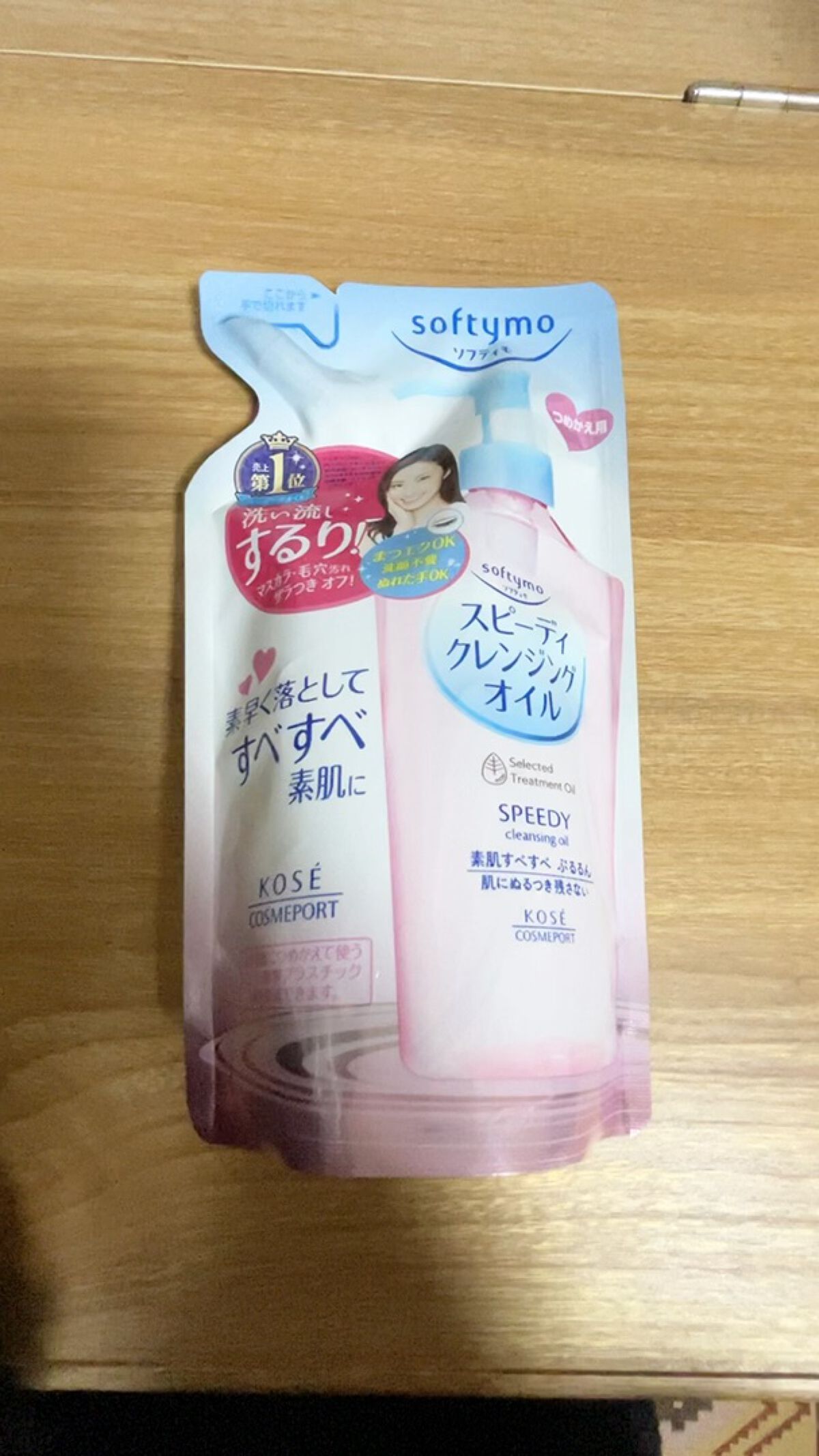 ソフティモ スピーディ クレンジングオイル/ソフティモ/オイルクレンジングの人気ショート動画