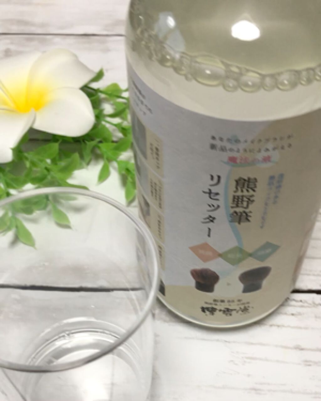 熊野筆リセッター/博雲堂/その他化粧小物の動画クチコミ2つ目