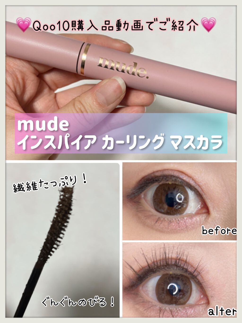 （旧）アルティム8∞ スブリム ビューティ クレンジング オイル/shu uemura/オイルクレンジングの人気ショート動画