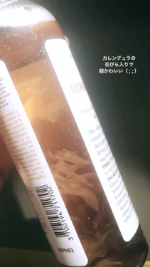 キールズ ハーバル トナー CL アルコールフリー/Kiehl's/化粧水を使ったクチコミ（2枚目）