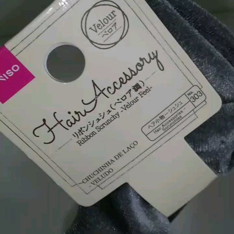 リボンシュシュ/DAISO/ヘアアクセサリーを使ったクチコミ（1枚目）