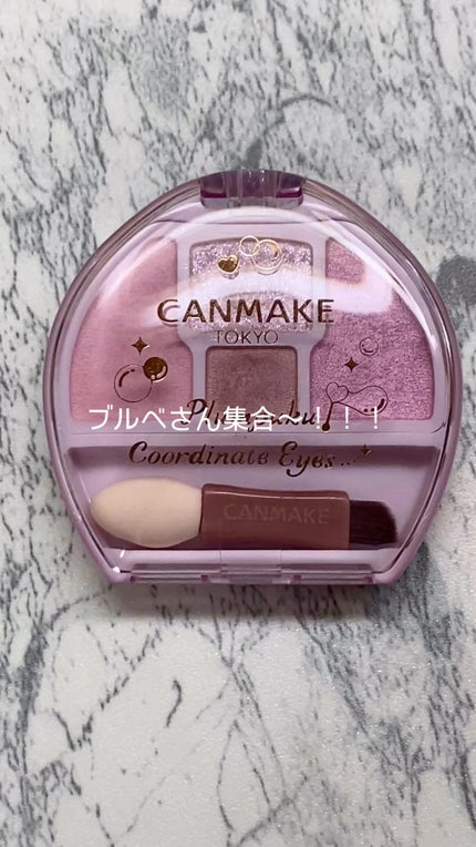 プランぷくコーデアイズ/キャンメイク/パウダーアイシャドウの人気ショート動画