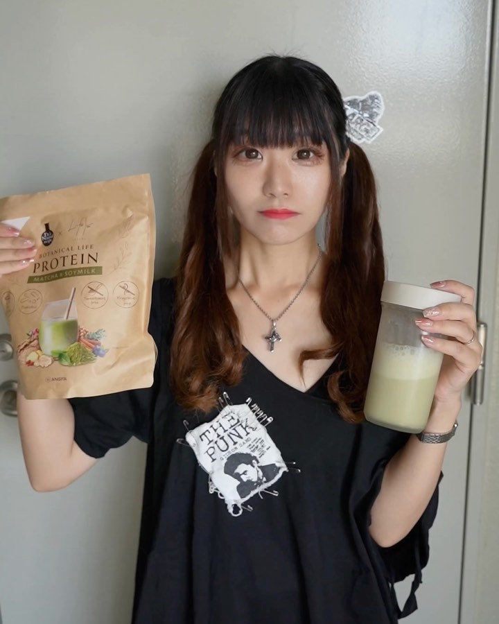 ボタニカルライフプロテイン/ドクターズ ナチュラル レシピ/ソイプロテインの動画クチコミ1つ目