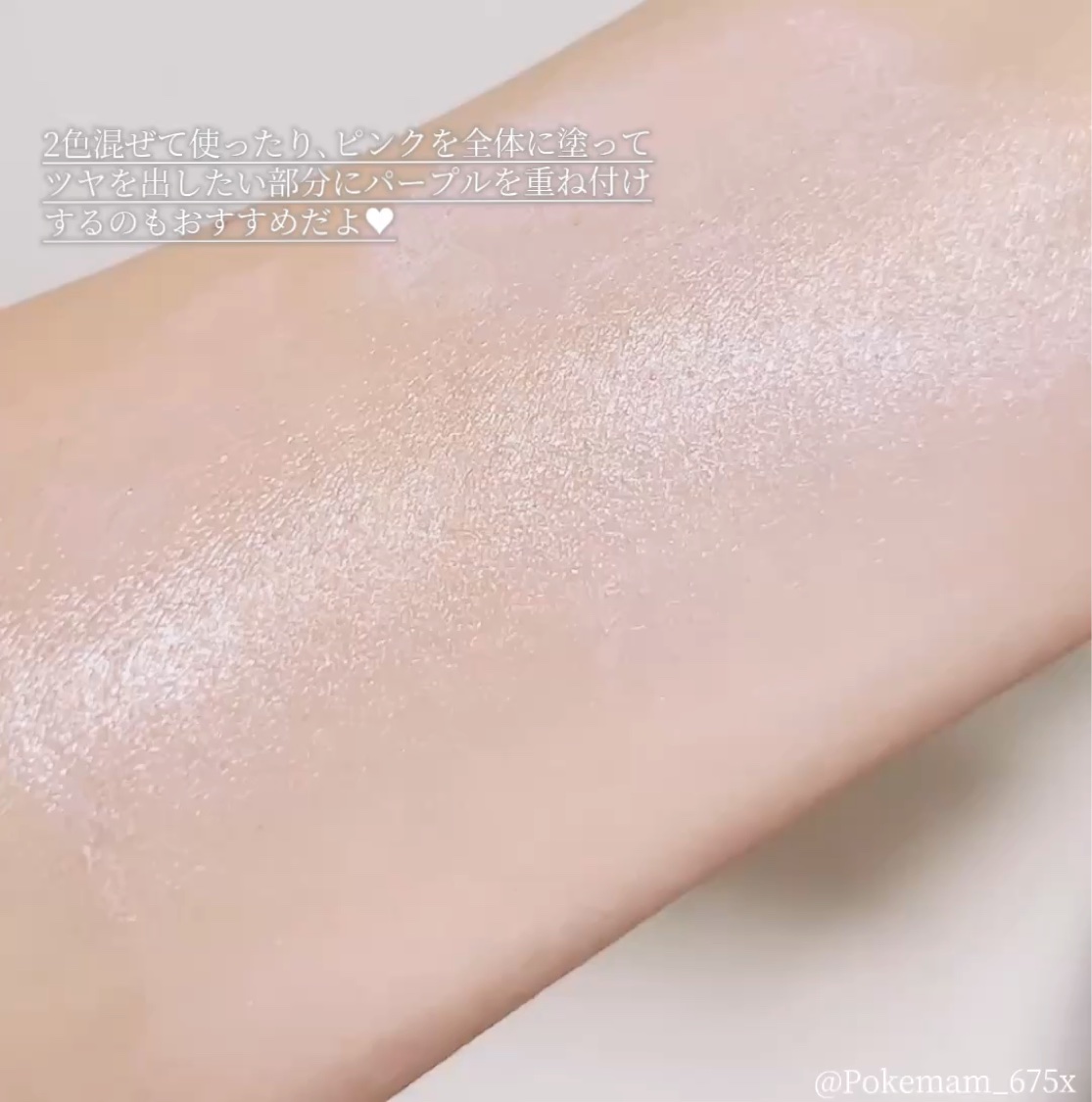 ダルバ ウォータフル トーンアップ サンクリーム(パープル)/ダルバ/日焼け止めクリームを使ったクチコミ（3枚目）