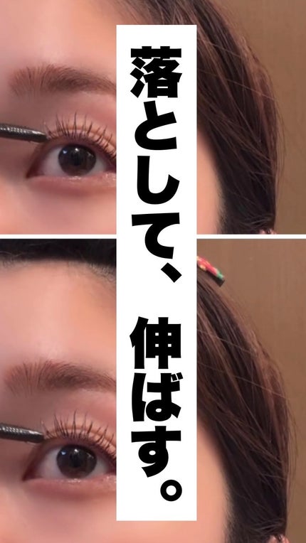 マスカラリムーバー/spera/ポイントメイクリムーバーの人気ショート動画