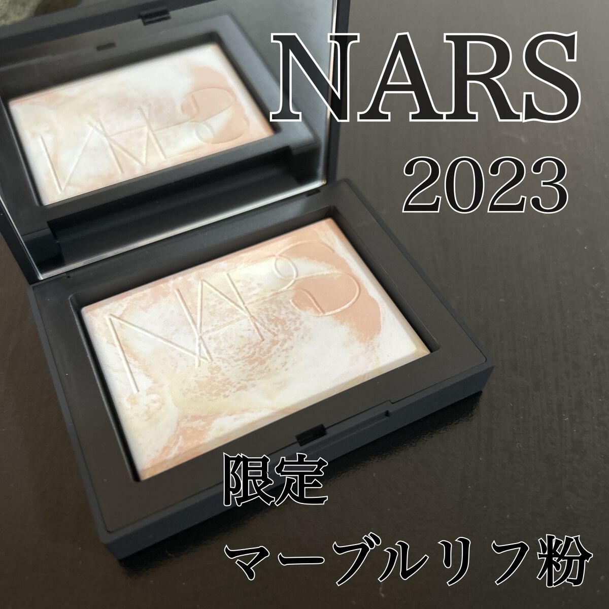 ライトリフレクティングセッティングパウダー　プレスト　N/NARS/プレストパウダーの人気ショート動画