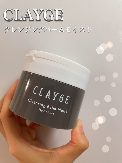 クレンジングバームモイストN/CLAYGE/クレンジングバームの人気ショート動画