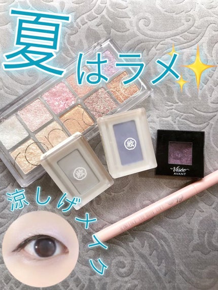 ラストオート ジェルアイライナー/BBIA/ジェルアイライナーの人気ショート動画