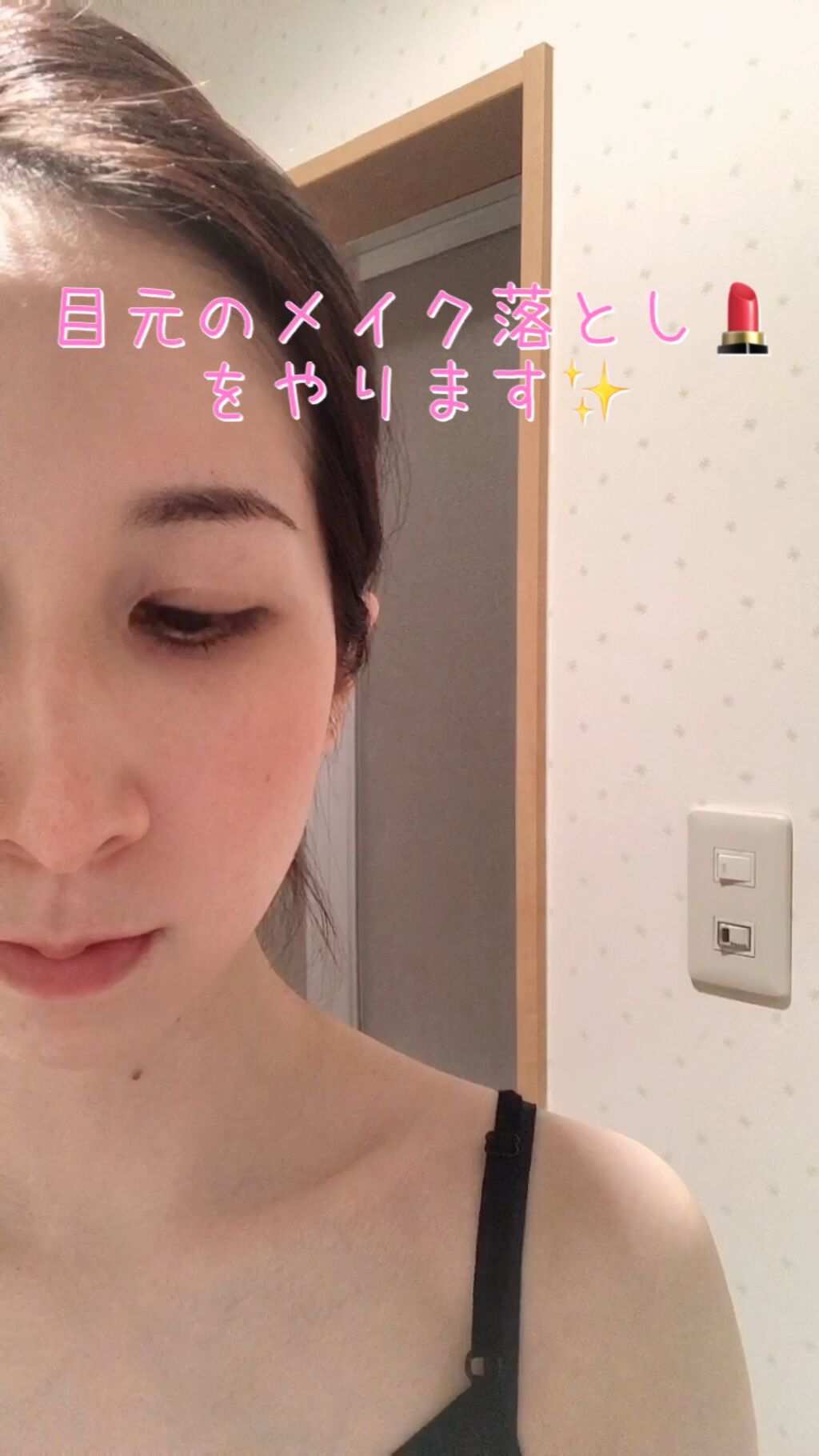 クイックラッシュカーラーリムーバー/キャンメイク/ポイントメイクリムーバーの人気ショート動画