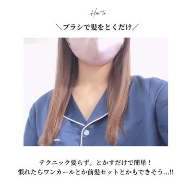 OLちゃん/田中みな実オタク on LIPS 「＼忙しい朝に大活躍のヘアアイテム／⋆アゲツヤ(@agetuya..」（5枚目）